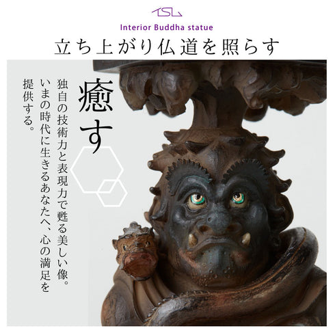 イスム TanaCOCORO 竜燈鬼.|s2